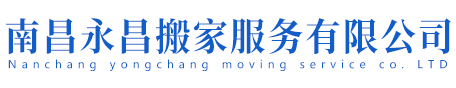 東健集團